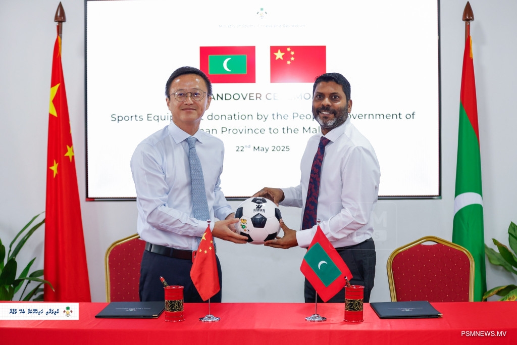 ޗައިނާ  ސަރުކާރުން ރާއްޖެއަށް ގިނަ އަދަދެއްގެ ކުޅިވަރު ސާމާނު ހަދިޔާކޮށްފި!