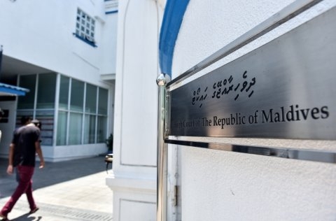 ހައިކޯޓުގެ ފަނޑިޔާރުކަމަށް އައްޔަނުކުރަން އުޅުނު ޝަހީދުގެ ނަން އަނބުރާ ނަގައިފި!