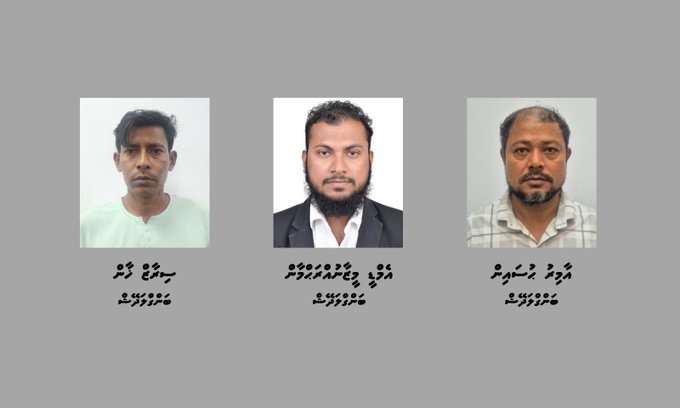 ބޮޑުއަގުގައި ބޭރު ފައިސާ ގަނެވިއްކާ ކަމުގެ ތުޙުމަތުގައި 3 ބިދޭސީން ހައްޔަރުކޮށްފި