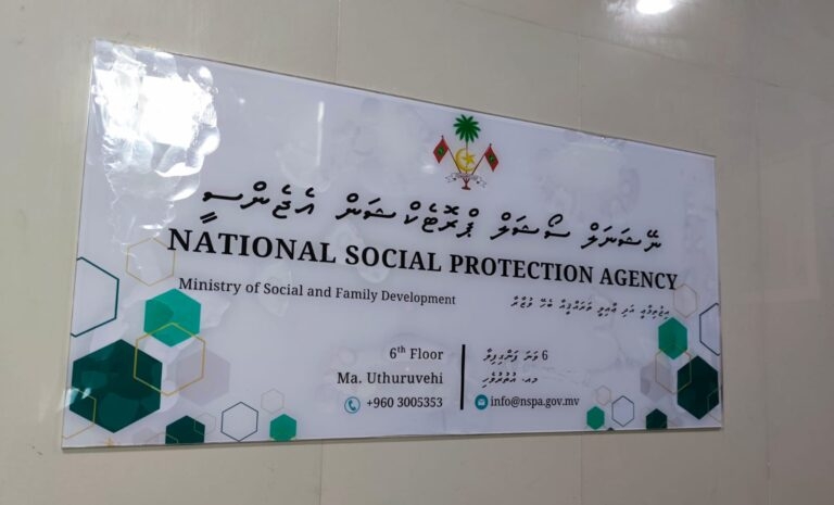 ސިއްހީ ފަރުވާ ހޯދުމުގައި އެހީ ބޭނުންވާ މީހުންނަށް އެންސްޕާއިން ޖޫން މަހުގެ ނިޔަލަށް 90.1 މިލިއަން ރުފިޔާ ދޫކުރި