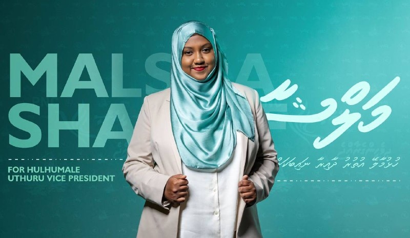 މަލްޝާގެ ނަމުގައި ފޭކު އެކައުންޓެއް ހަދައިގެން ދޮގު ހަބަރު ފަތުރަނީ