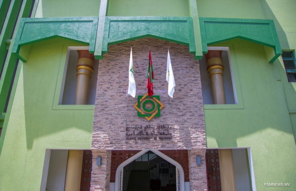 ދިވެހިރާއްޖޭގައި ޔުނިވަރސިޓީތައް ހިންގުމުގެ ޤަވާޢިދު އެކުލަވާލައިފި