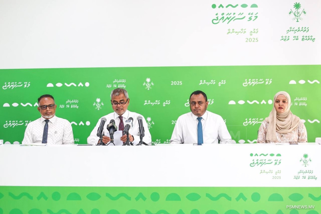 "މަގޭ ސާފު ރާއްޖެ ޤައުމީ ކޮންފަރެންސް 2025" ލ. ގަމުގައި ބާއްވަނީ