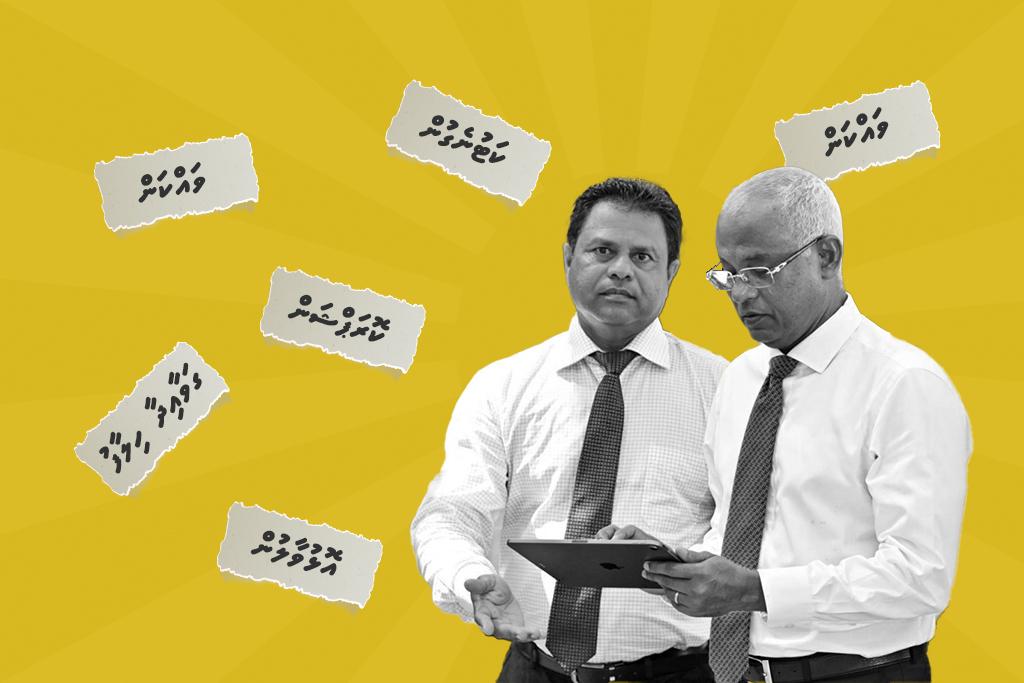 ސޯލިހު ސަރުކާރުން ފެނަކަ މެދުވެރިކޮށް ހިންގާފައިވާ ކޮރަޕްޝަންތައް ފަޅާއަރައިފި! މަޝްރޫއުތައް ހިންގީ ގެއްލުންވާ ގޮތަށް، ބިލްތަކުން 77 މިލިއަން ރުފިޔާ ނުލިބޭ