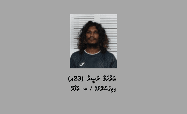 މަސްތުވާތަކެއްޗާއެކު ތުޅާދޫން މީހަކު ހައްޔަރުކޮށްފި!