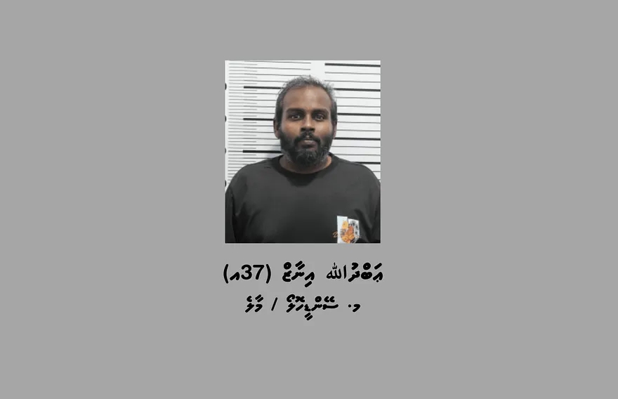 ބައި ކިލޯ މަސްތުވާތަކެއްޗާއެކު މާލެއިން މީހަކު ހައްޔަރުކޮަށްފި